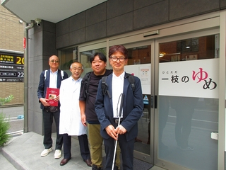 A_hitoeda 一枝のゆめ 治療院前