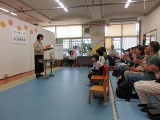 校長先生からの講評