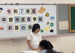 発表している様子