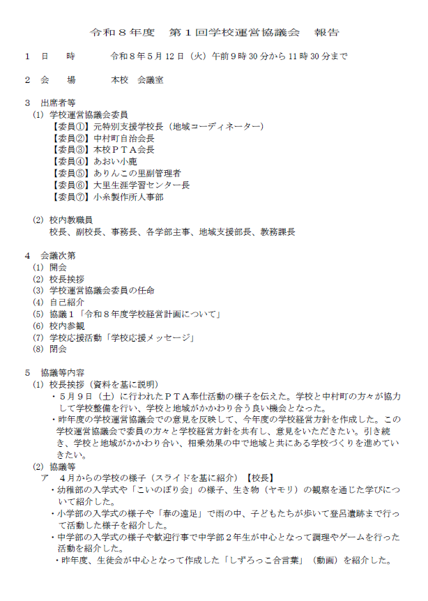 ページ１