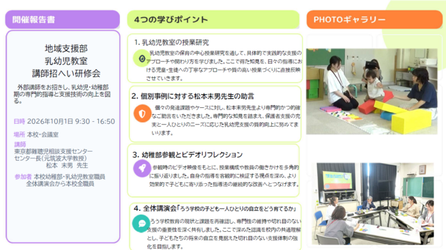 Screenshot_20261019132630