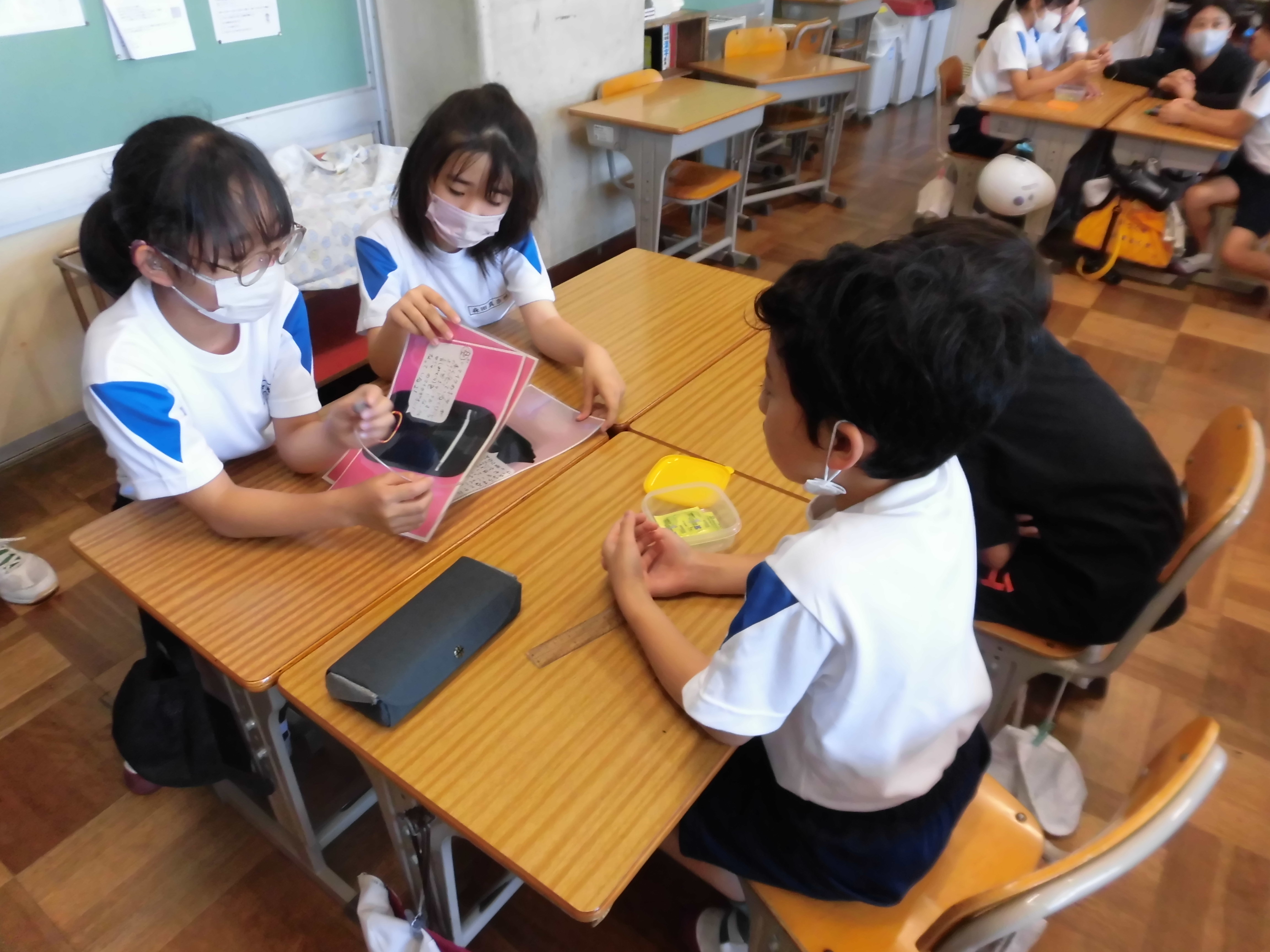 特別支援学校間ネットワーク