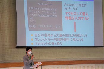 高校生消費者講座２