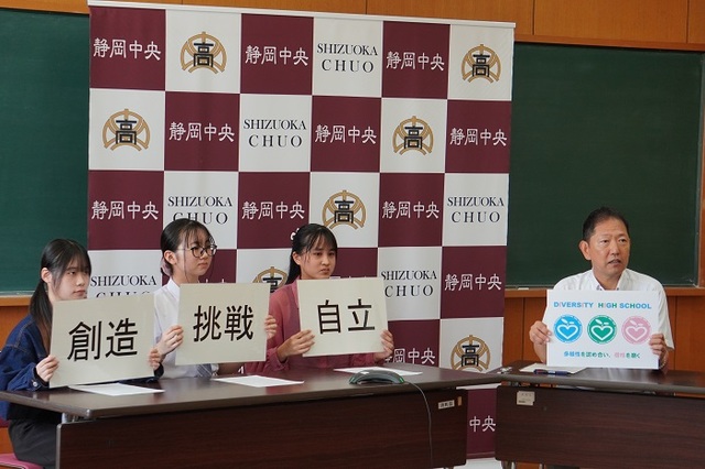 後期始業式