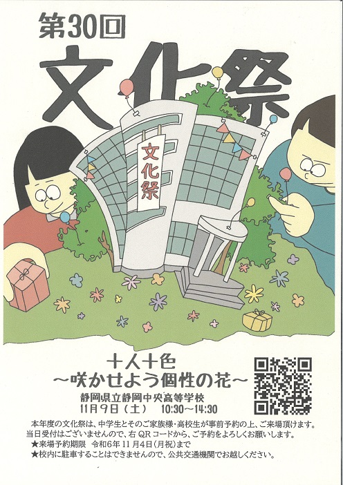 ポスター