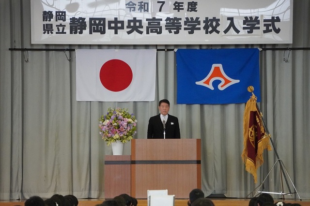入学式①