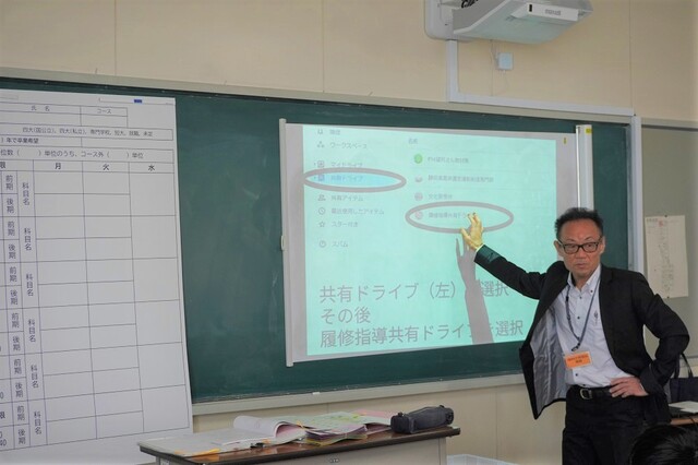 履修指導1