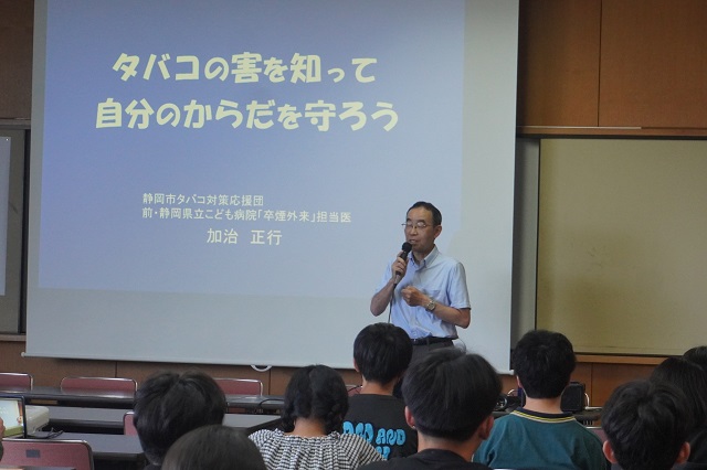 喫煙防止教室①