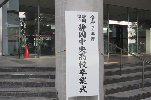 卒業式1