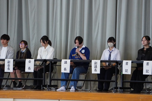 生徒総会