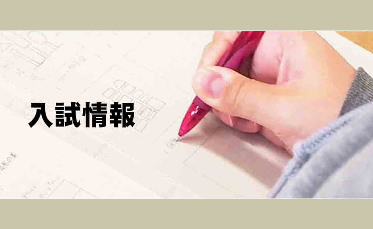 たぶちやすこ ◎30万円相当 中央学院高卒認定試験 たぶちやすこ ◎30万円相当 中央学院高卒認定試験 中央高等学院（