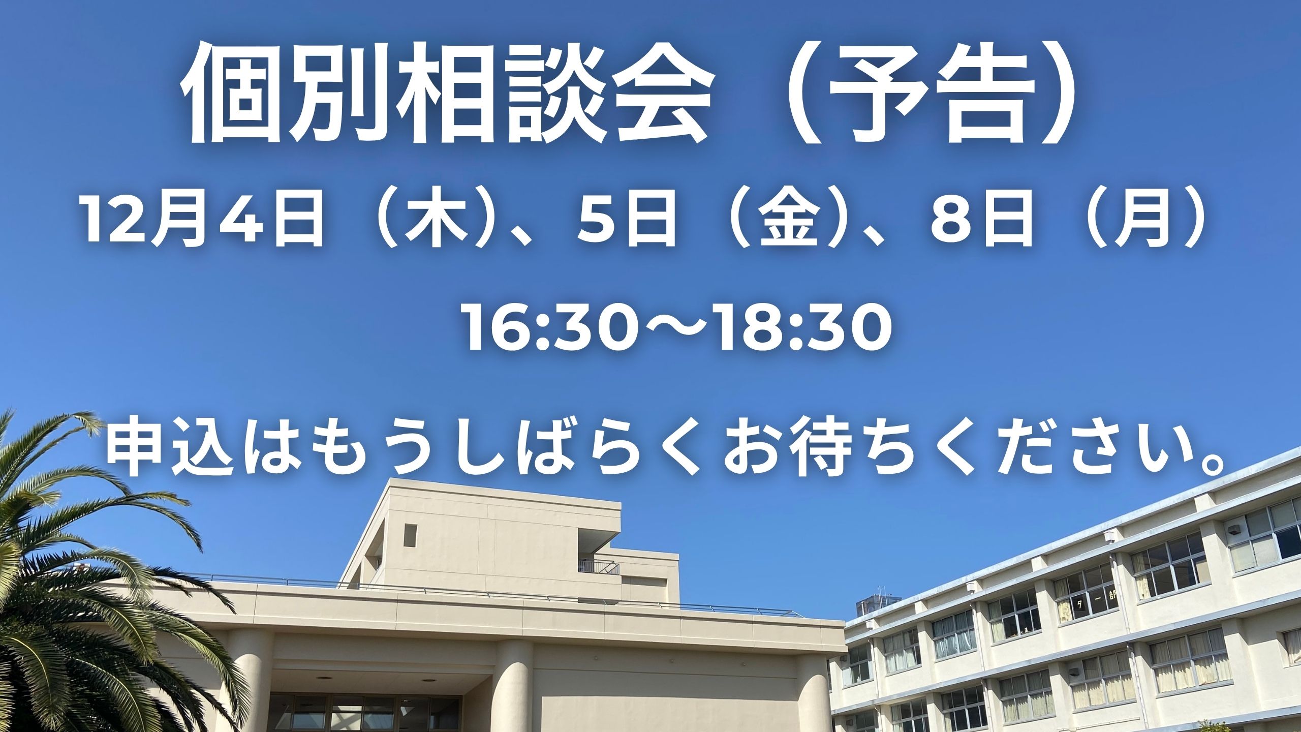 キービジュアル3