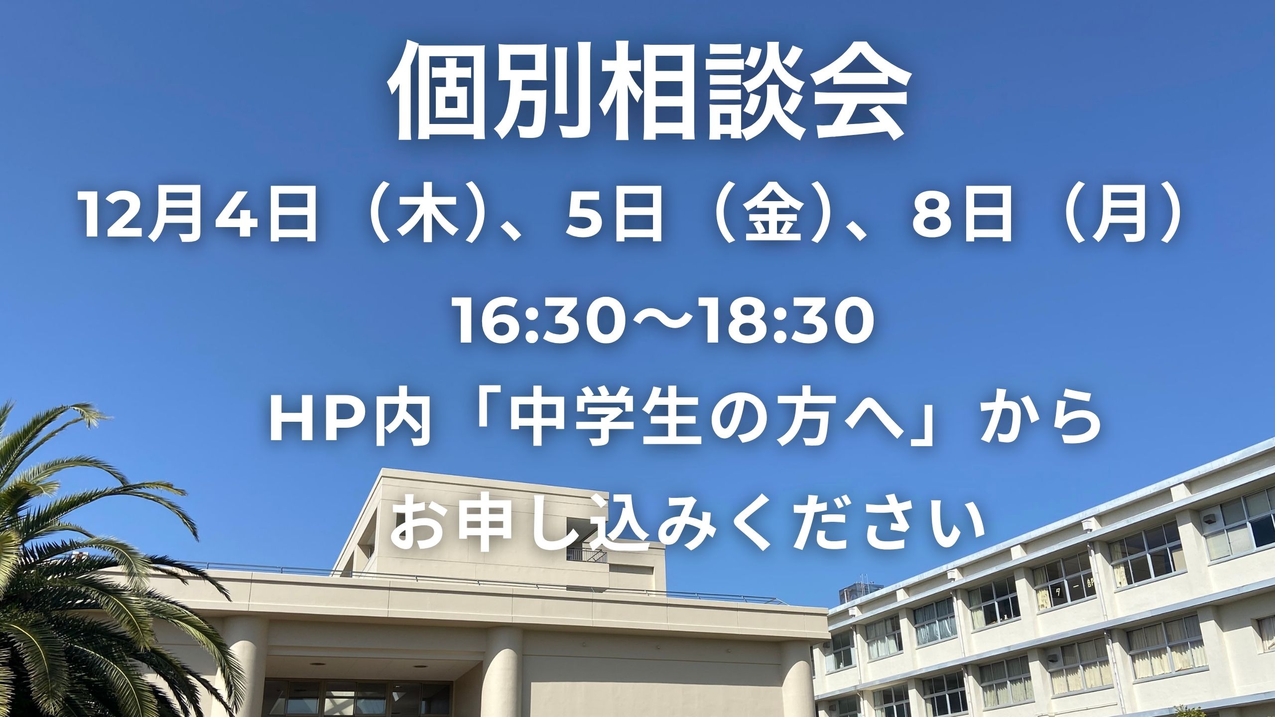 キービジュアル3