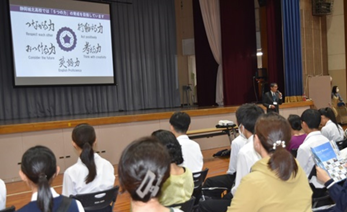 城北生活Q&A