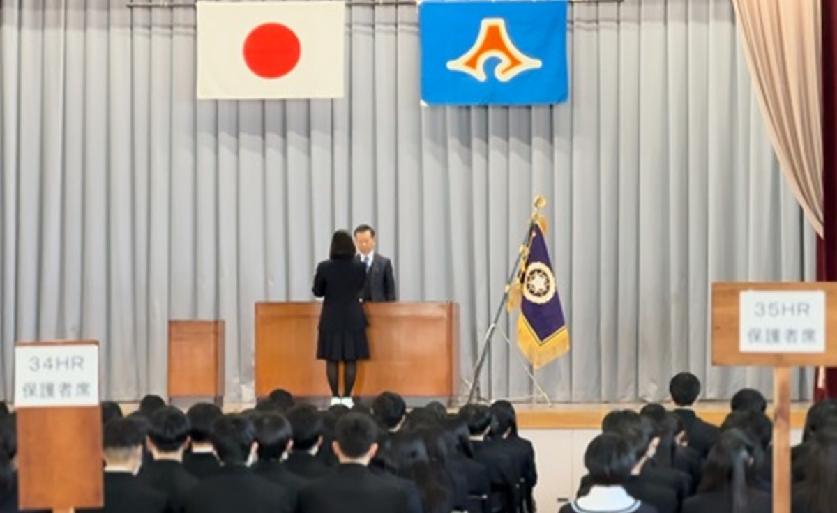 年間行事