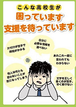 連携案内