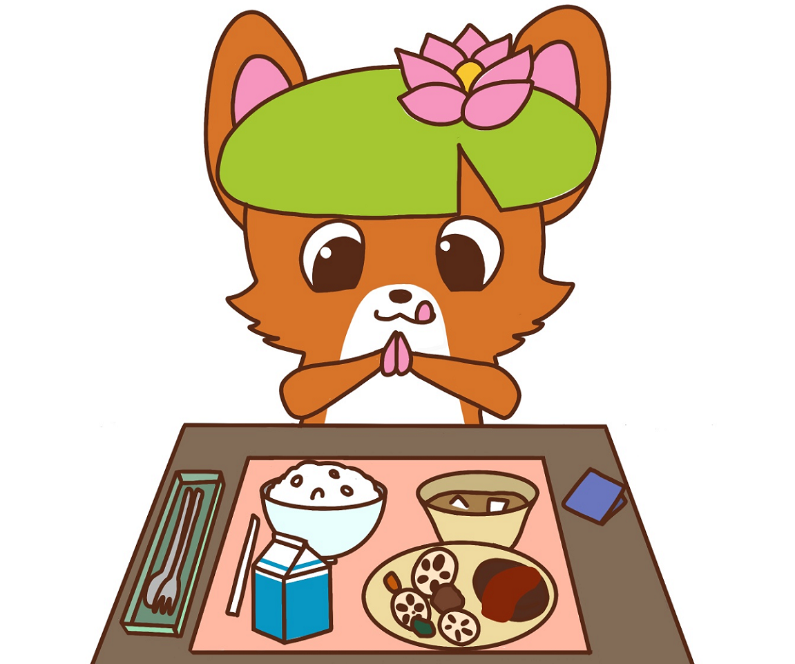 給食