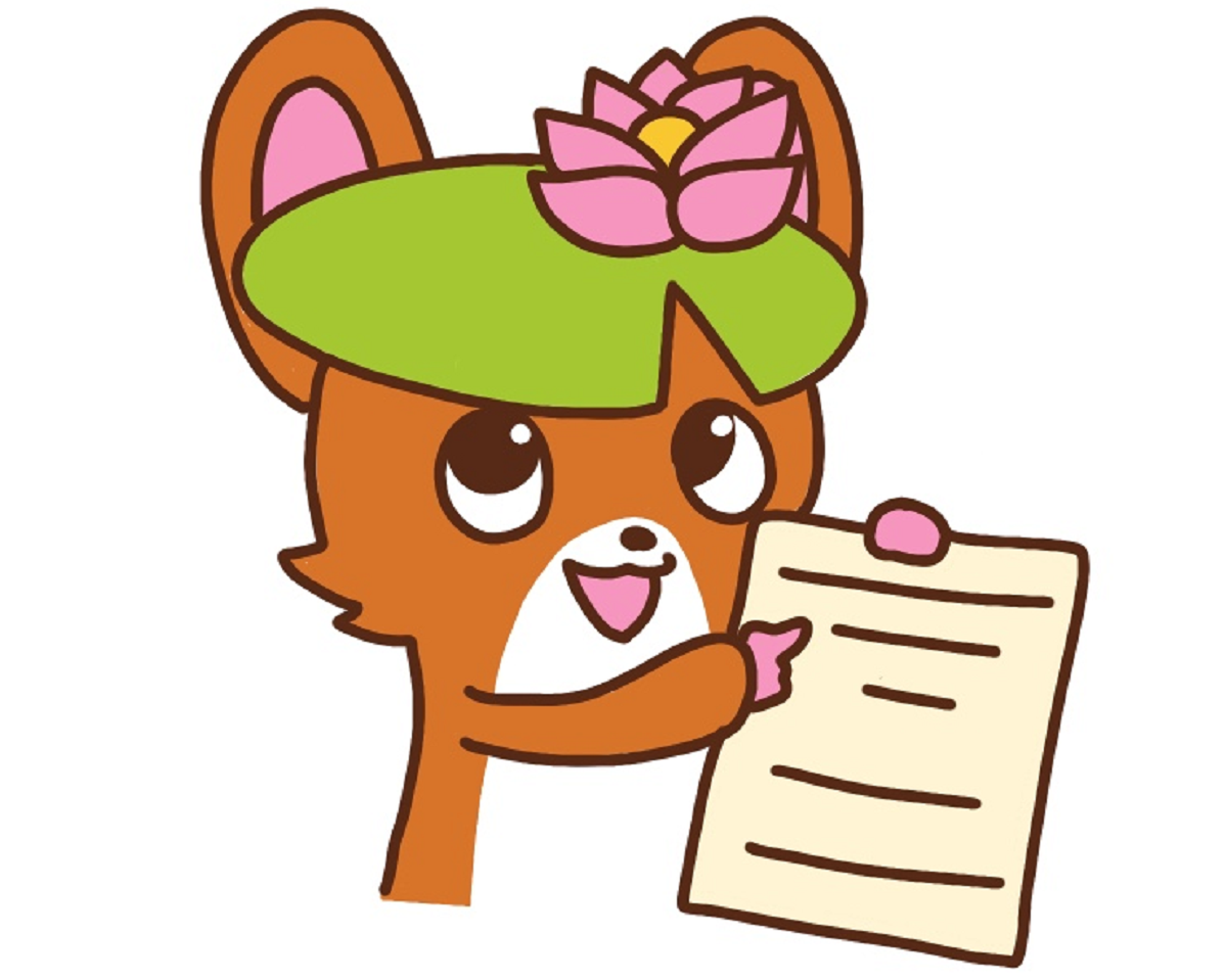 年間行事計画