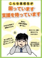 センター的機能