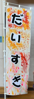 sotugyou5
