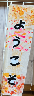 sotugyou6