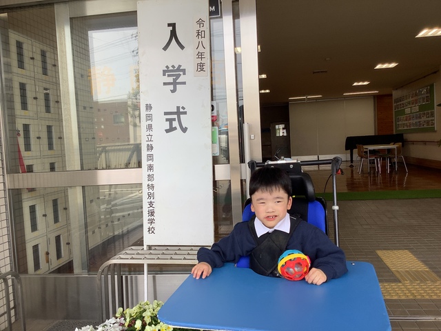 入学式１