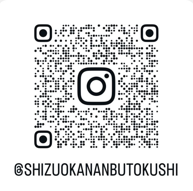 インスタ