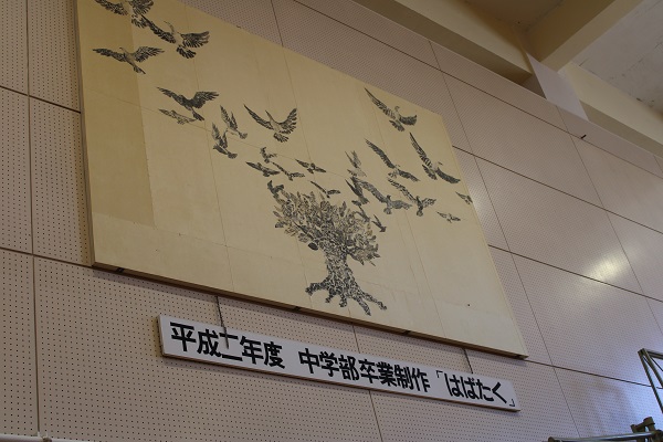 訪問教育