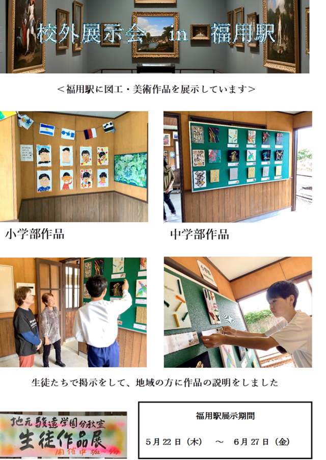 hukuyoueki 