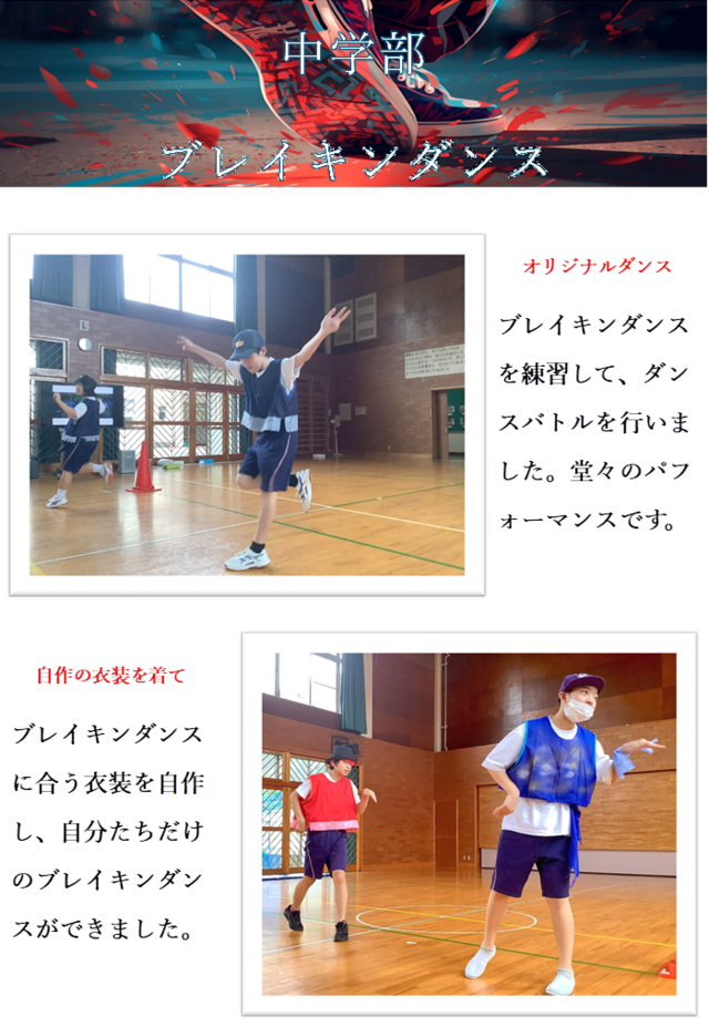 bureikudannsu
