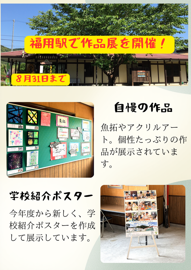 sakuhinntenn