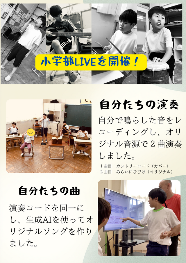 raibu