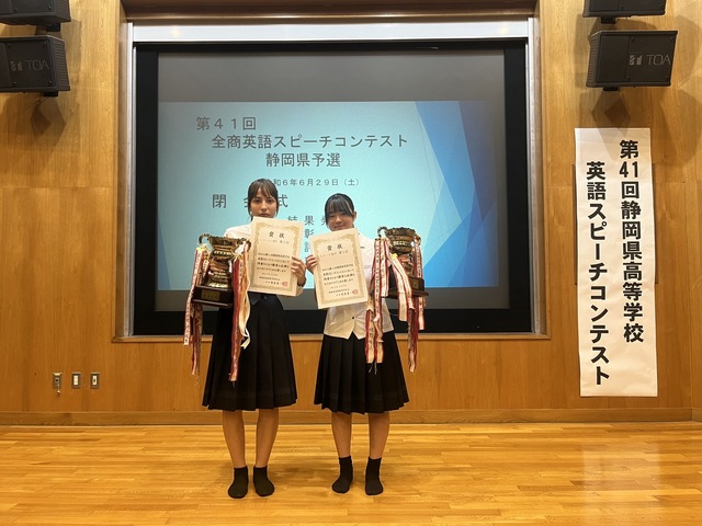 全商スピーチ