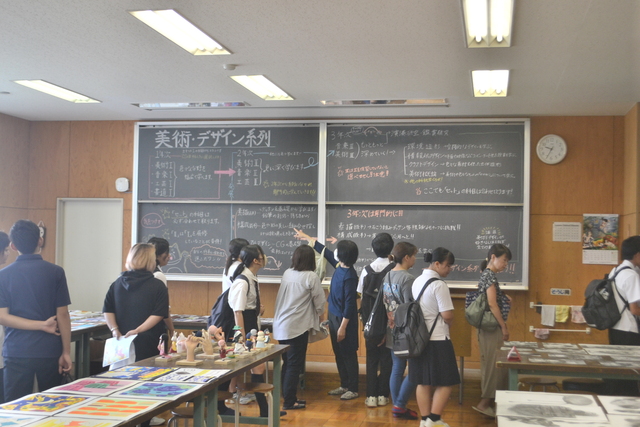 体験入学①