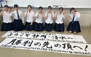 ウエルカムボード集合写真