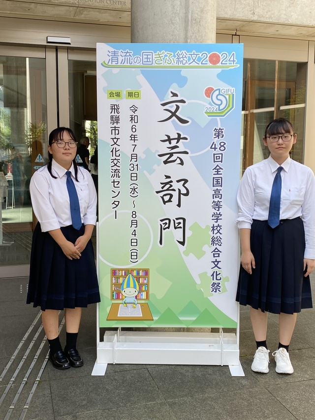 全国参加