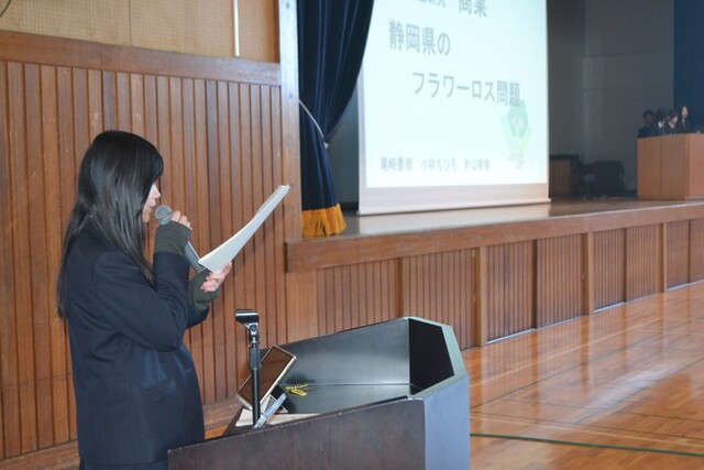 報道部学習成果発表会
