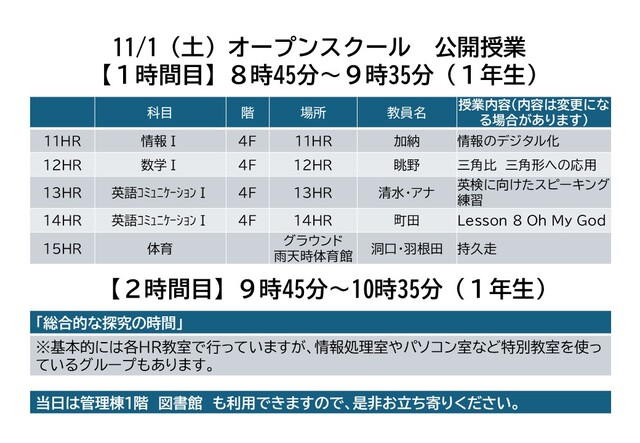 スライド1 (2)