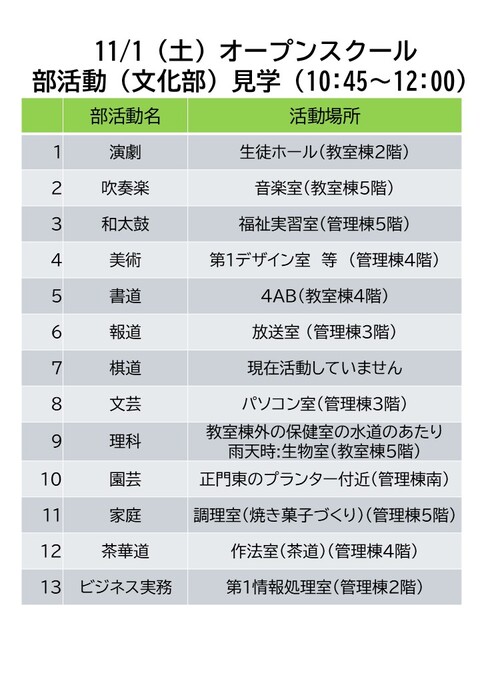 スライド2 (1)