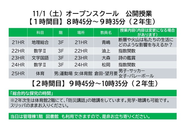 スライド2 (2)