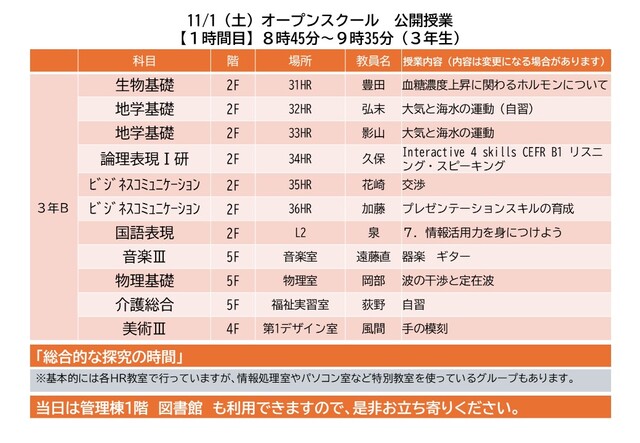 スライド3 (1)