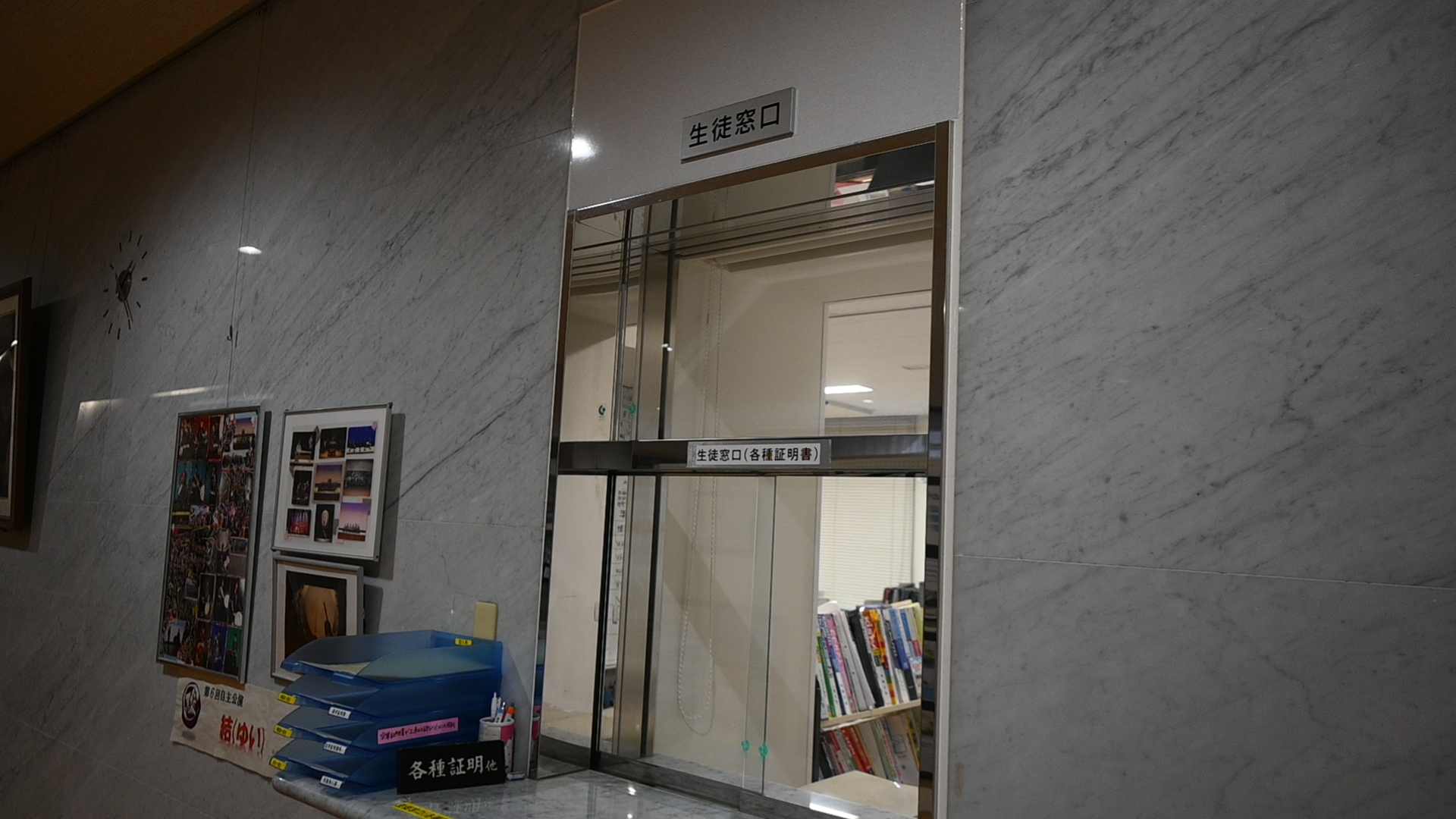 各種証明書の発行について