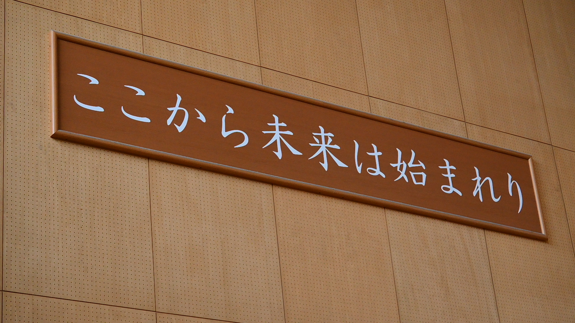生徒心得