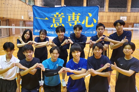 男子バレーボール