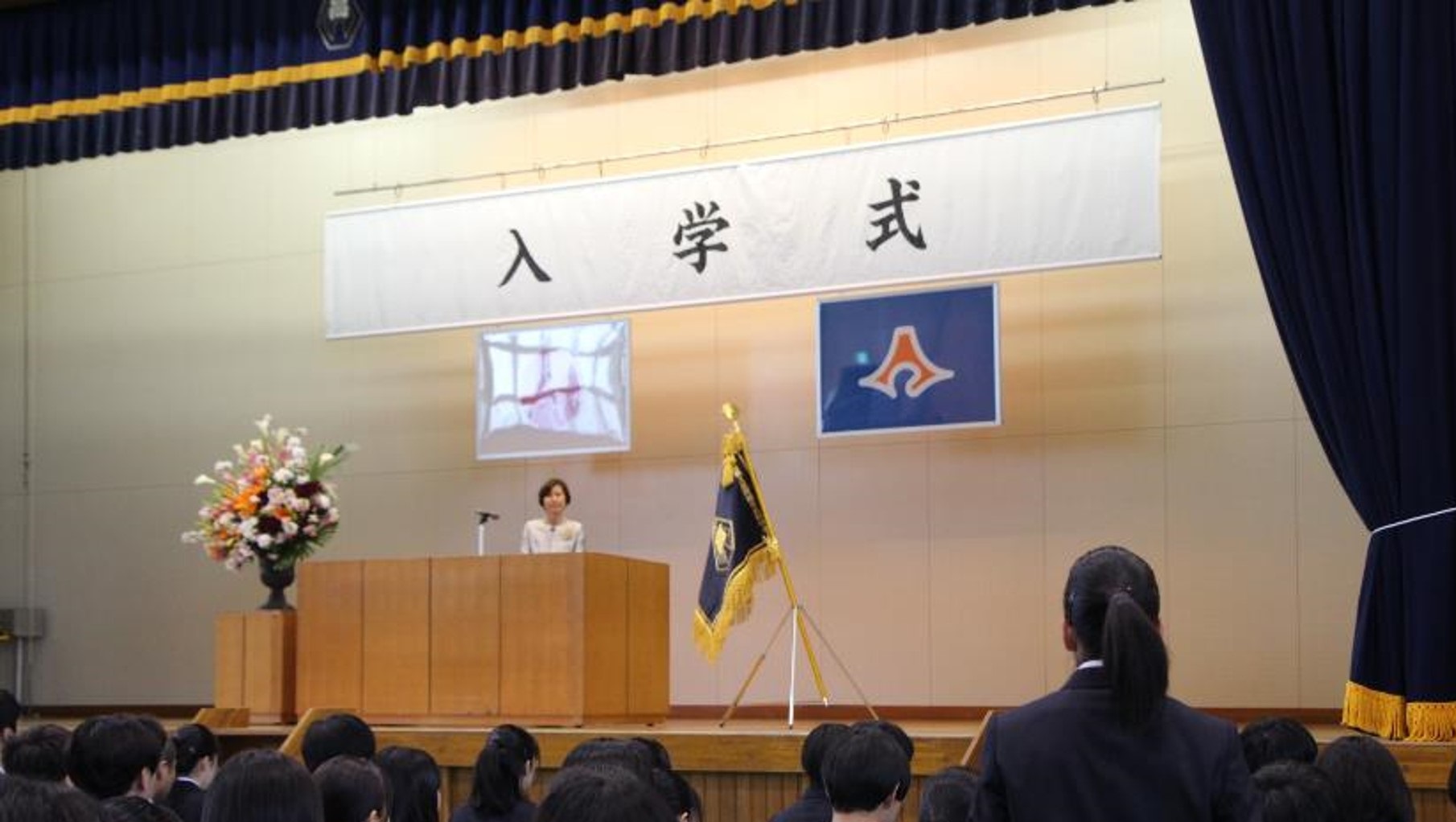 入学時および在学中の必要経費