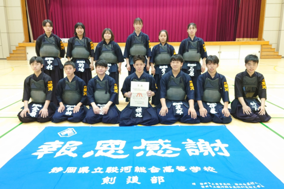 剣道