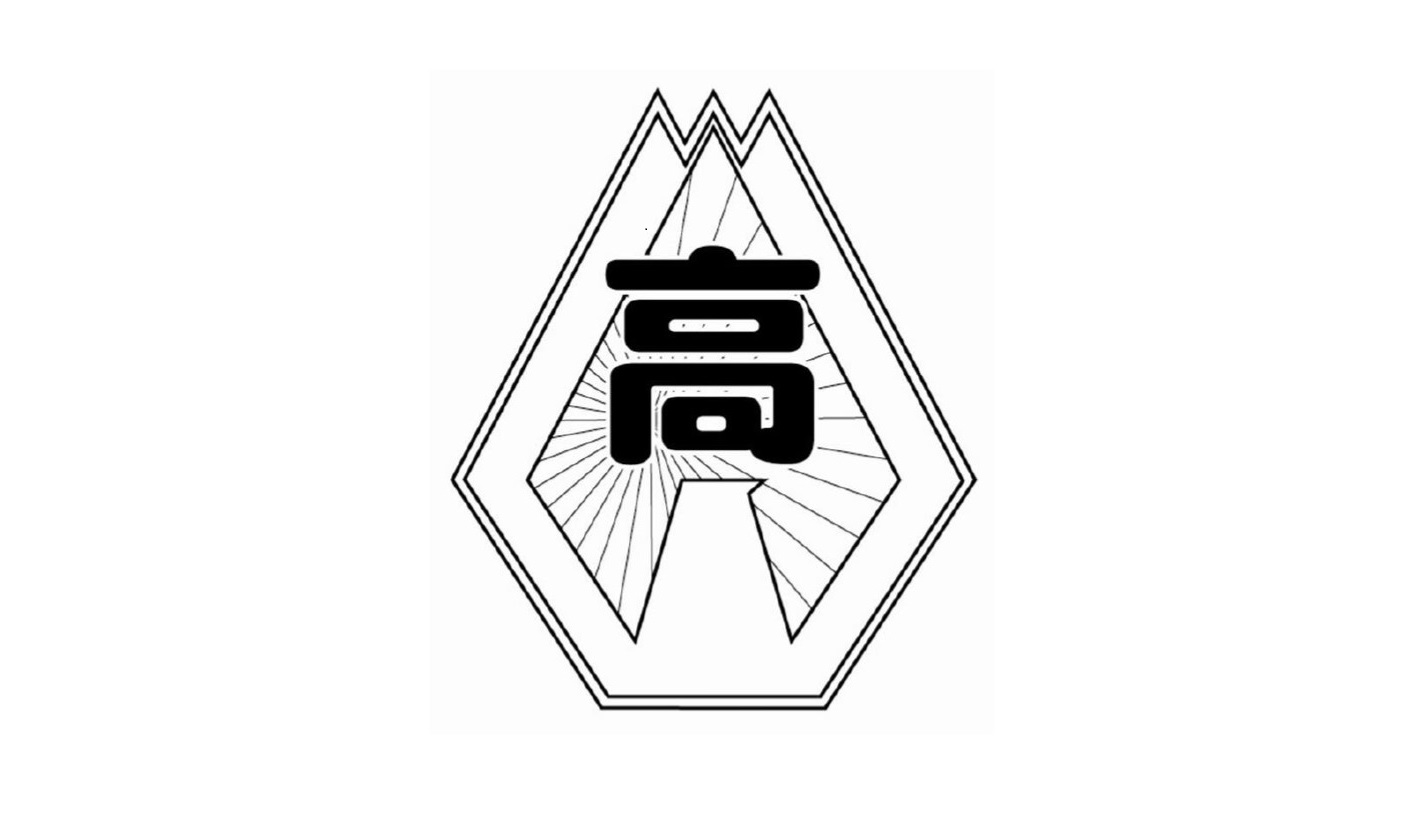 学校経営計画・自己評価表