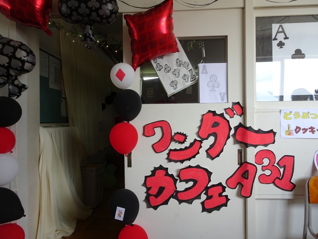五龍祭一般公開④