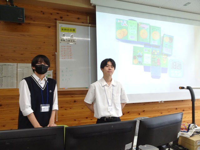ビジネス系列２