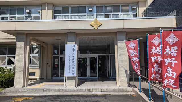 創立120周年記念式典１